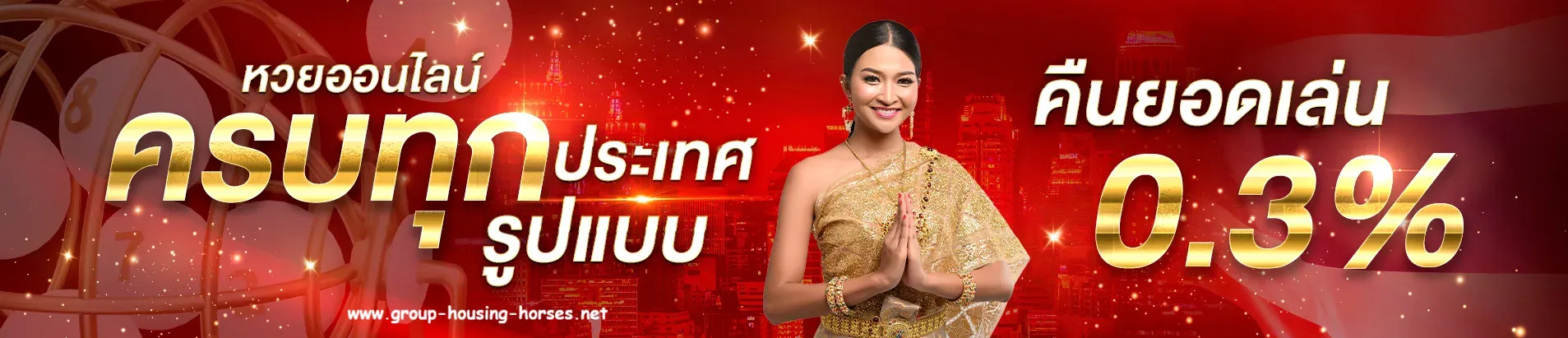 หวย ลาว เล่น ยัง ไง บน ล่าง