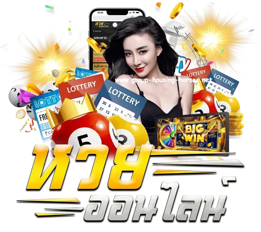 หวย ลาว เล่น ยัง ไง บน ล่าง