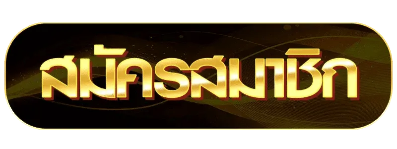 หวย ลาว เล่น ยัง ไง บน ล่าง